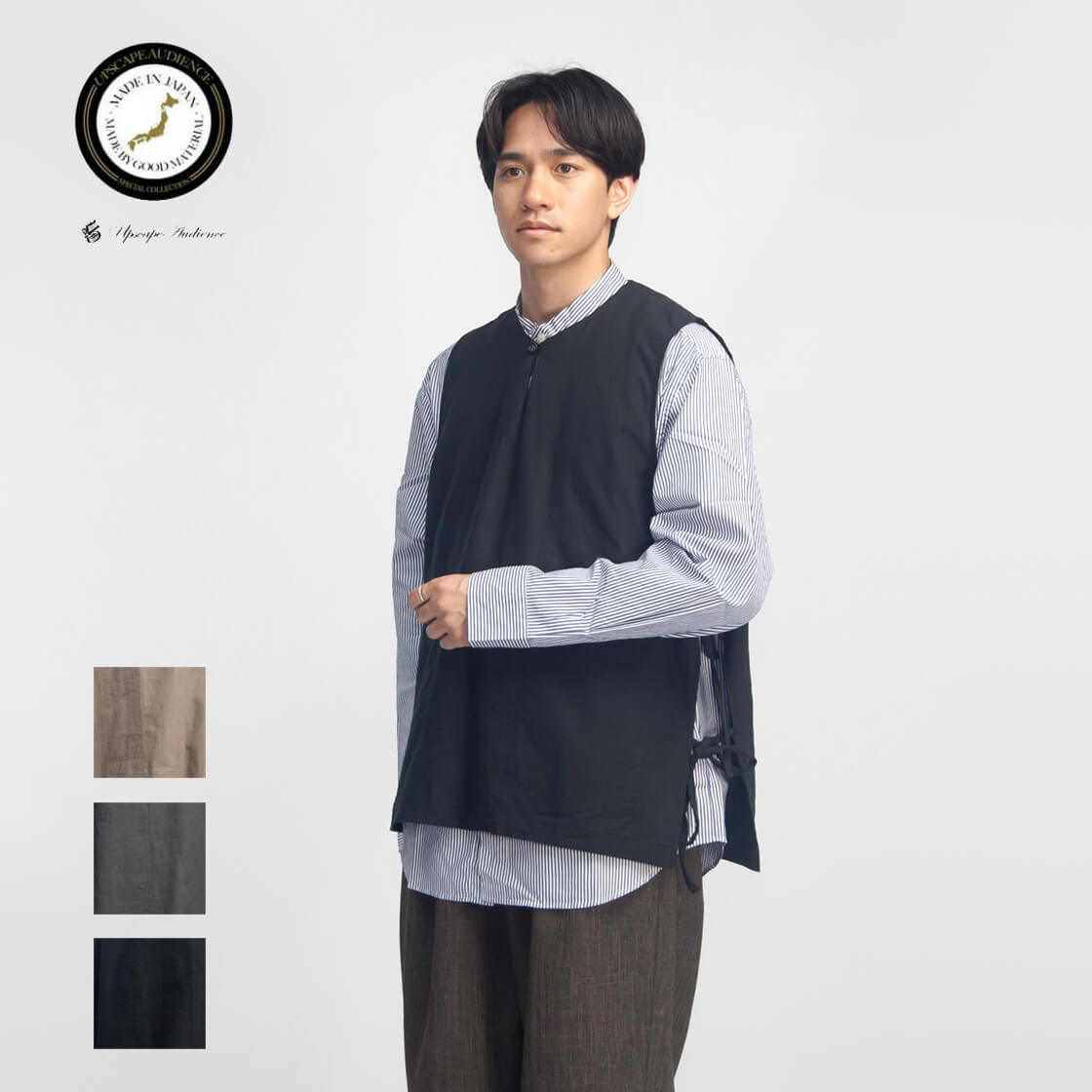 Upscape Audience オーディエンス 綿麻 ソフトキャンバス キーネック プルオーバー エプロンベスト 日本製 メンズ