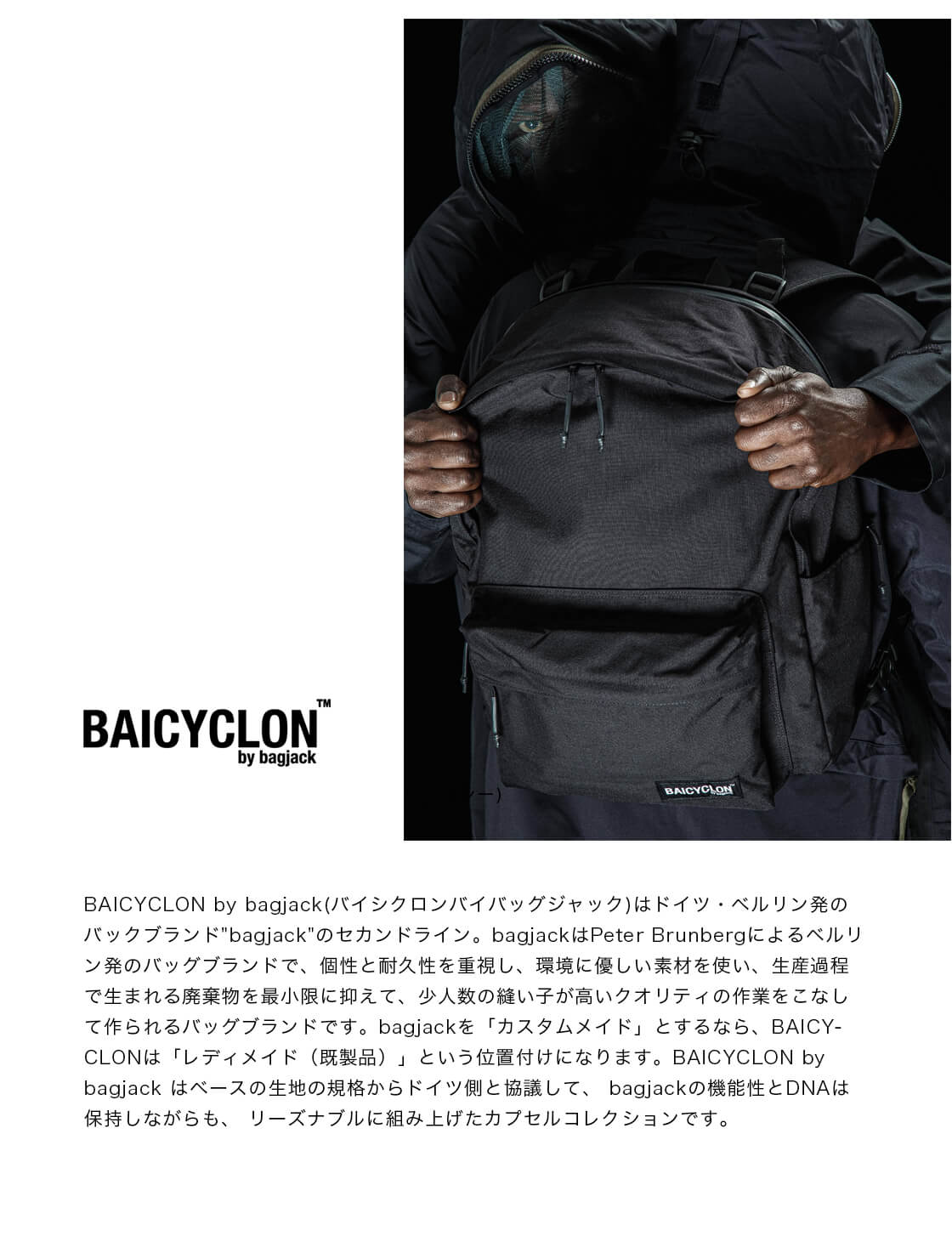 BAICYCLON by bagjack バイシクロンバイバッグジャック