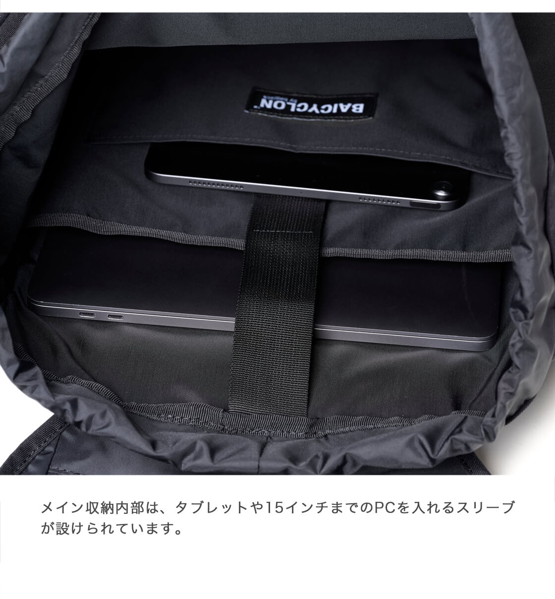 BAICYCLON by bagjack バイシクロンバイバッグジャック