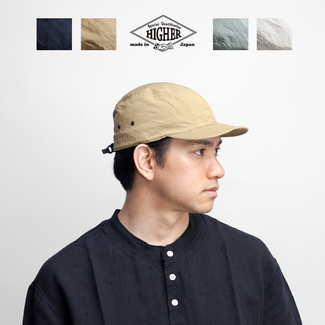 HIGHER ハイヤー 綿ナイロンツイル アクティブキャップ ジェットキャップ 帽子 日本製 メンズ レディース ユニセックス