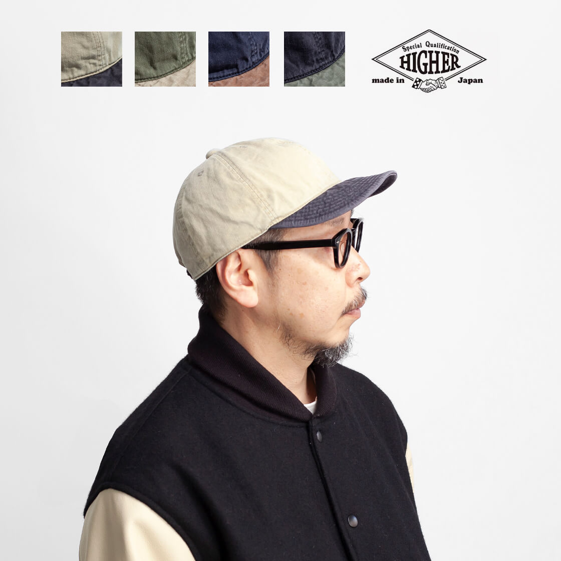 HIGHER ハイヤー 硫化チノ×硫化オックスブリム キャップ 帽子 日本製 メンズ レディース ユニセックス
