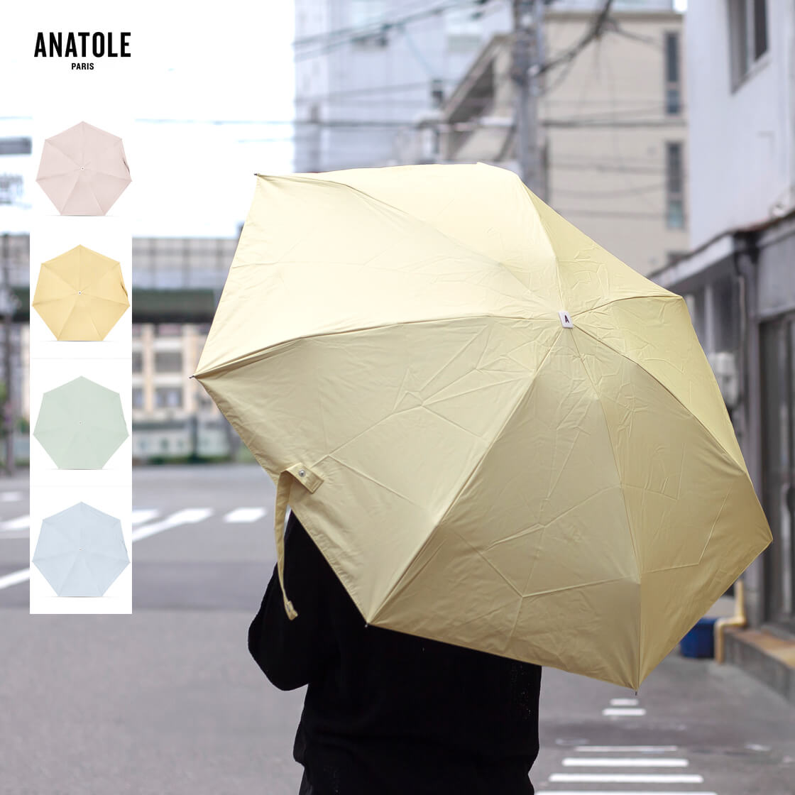 ANATOLE アナトール 完全遮光 晴雨兼用 折りたたみ傘 日傘 SUNPASTEL UPF50+ 遮光100% 軽量 UVカット メンズ レディース