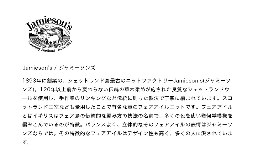 JAMIESON'S ジャミーソンズ フェアアイル クルーネックニット