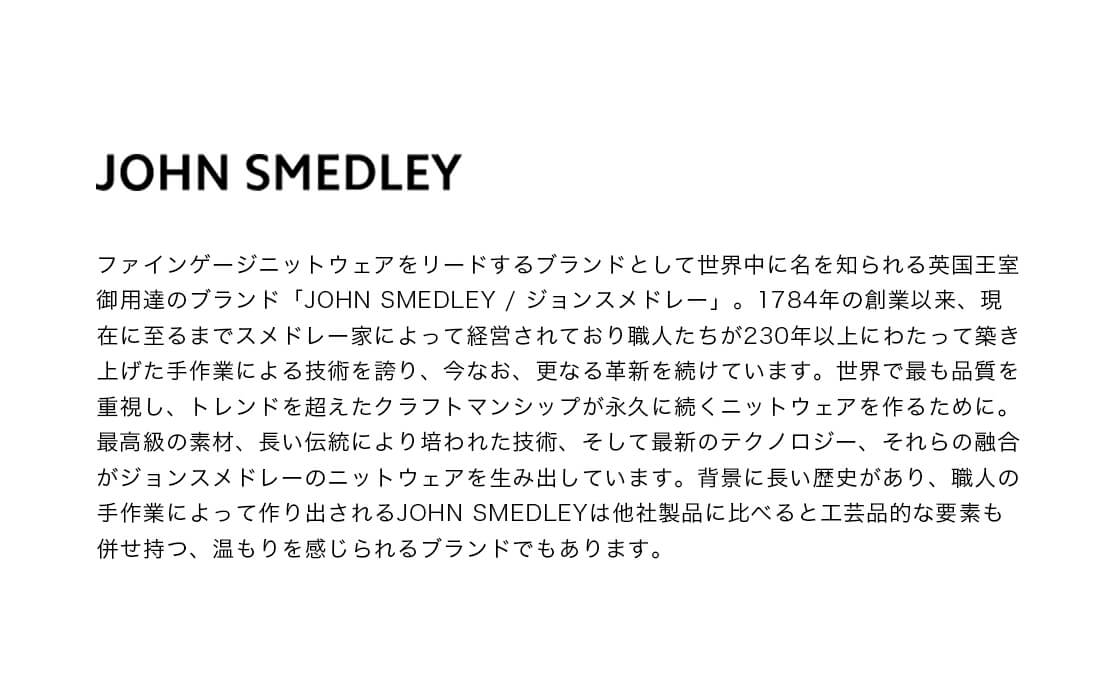 JOHN SMEDLEY ジョンスメドレー S4676 クルーネックウェルトヘム