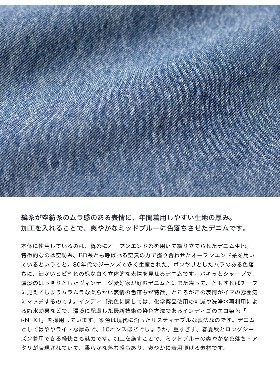 NEEDBY heritage ニードバイヘリテージ KOH ワイドストレート