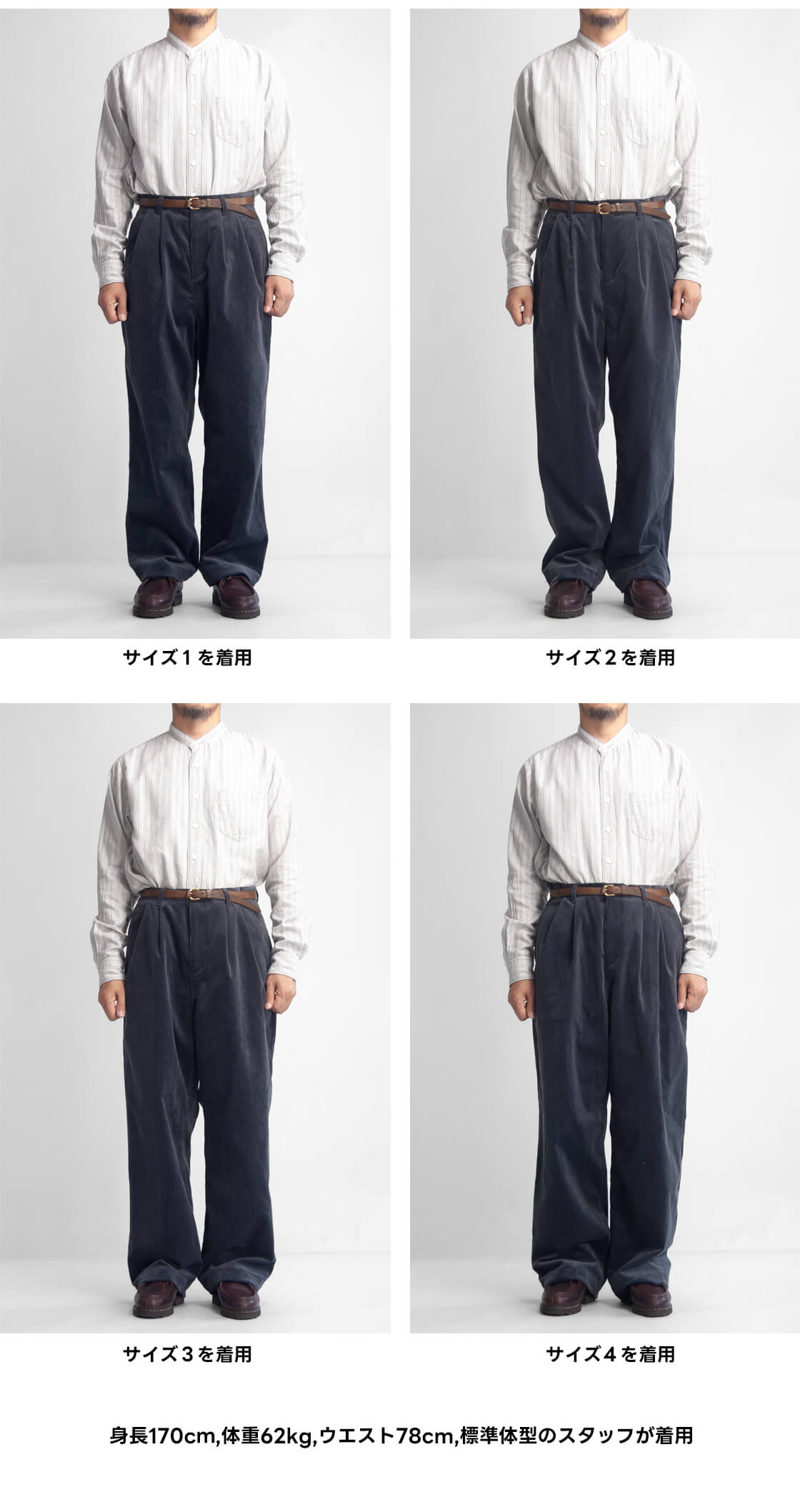 have a good day ハブアグッドデイ コーデュロイ タックパンツ