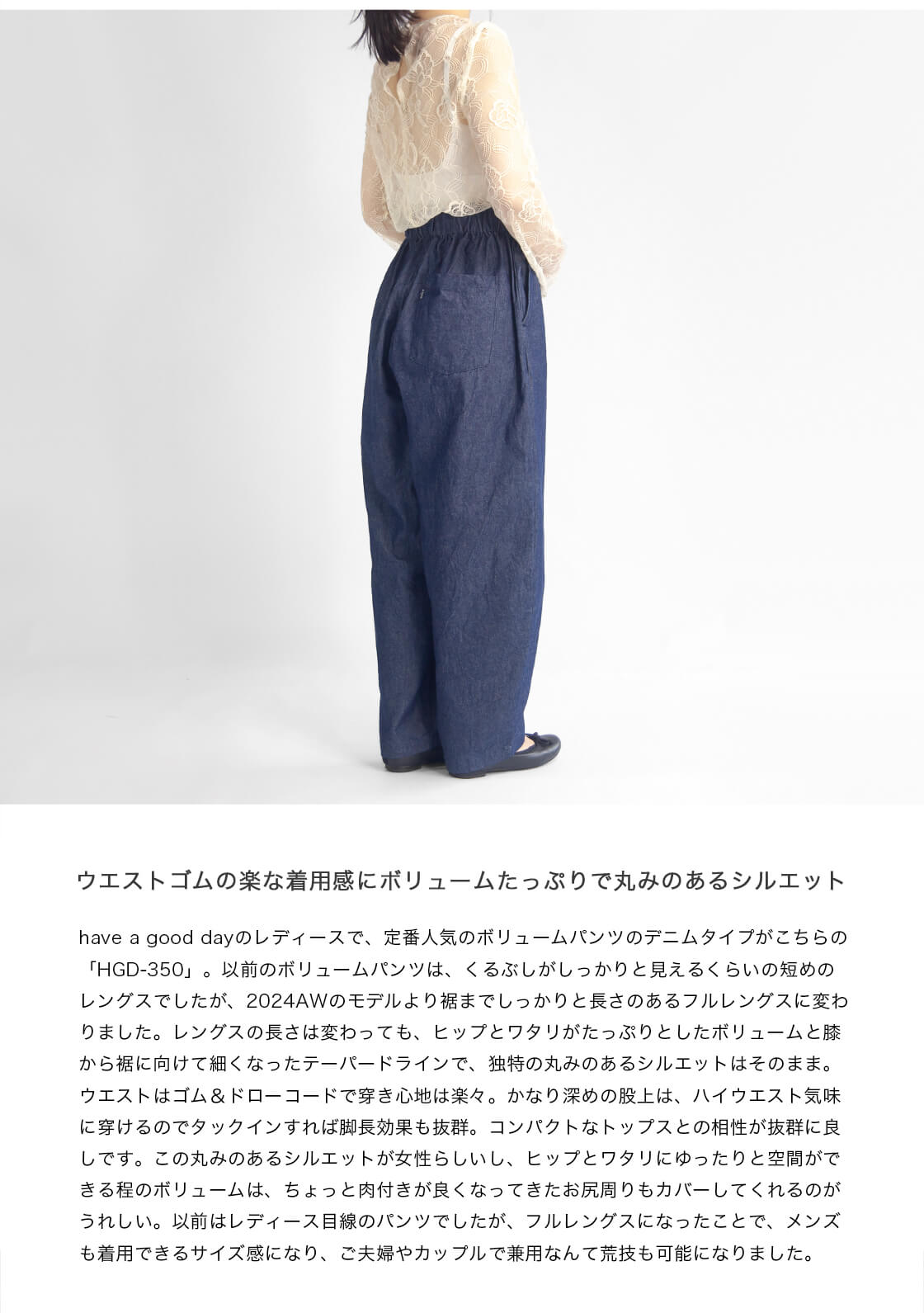 かぐれ｜【予約】デニムボリュームパンツ | Rakuten Fashion