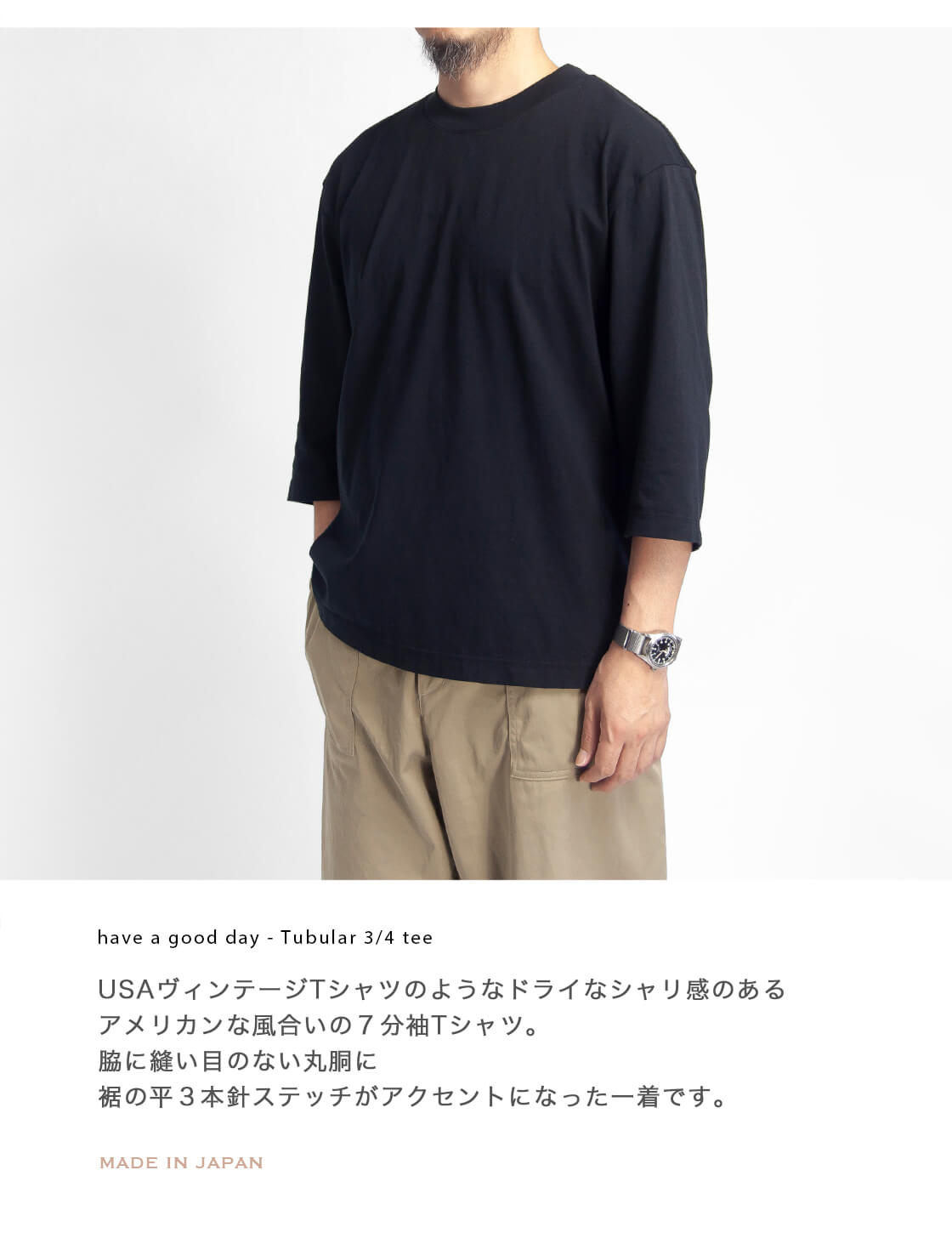 have a good day ハブアグッドデイ BD天竺 丸胴 7分袖Tシャツ