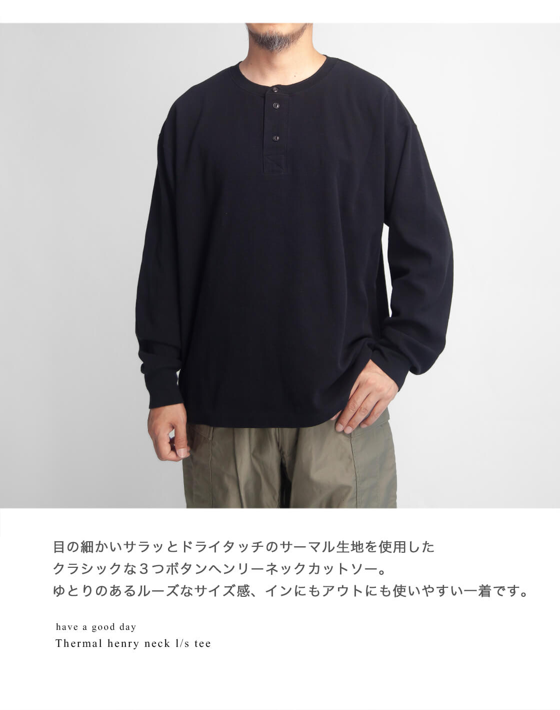 ワッフルサーマルTEE(NAVY) ワッフル編みサーマル L/SL T-shirts ／ INDIGO – TMT OFFICIAL