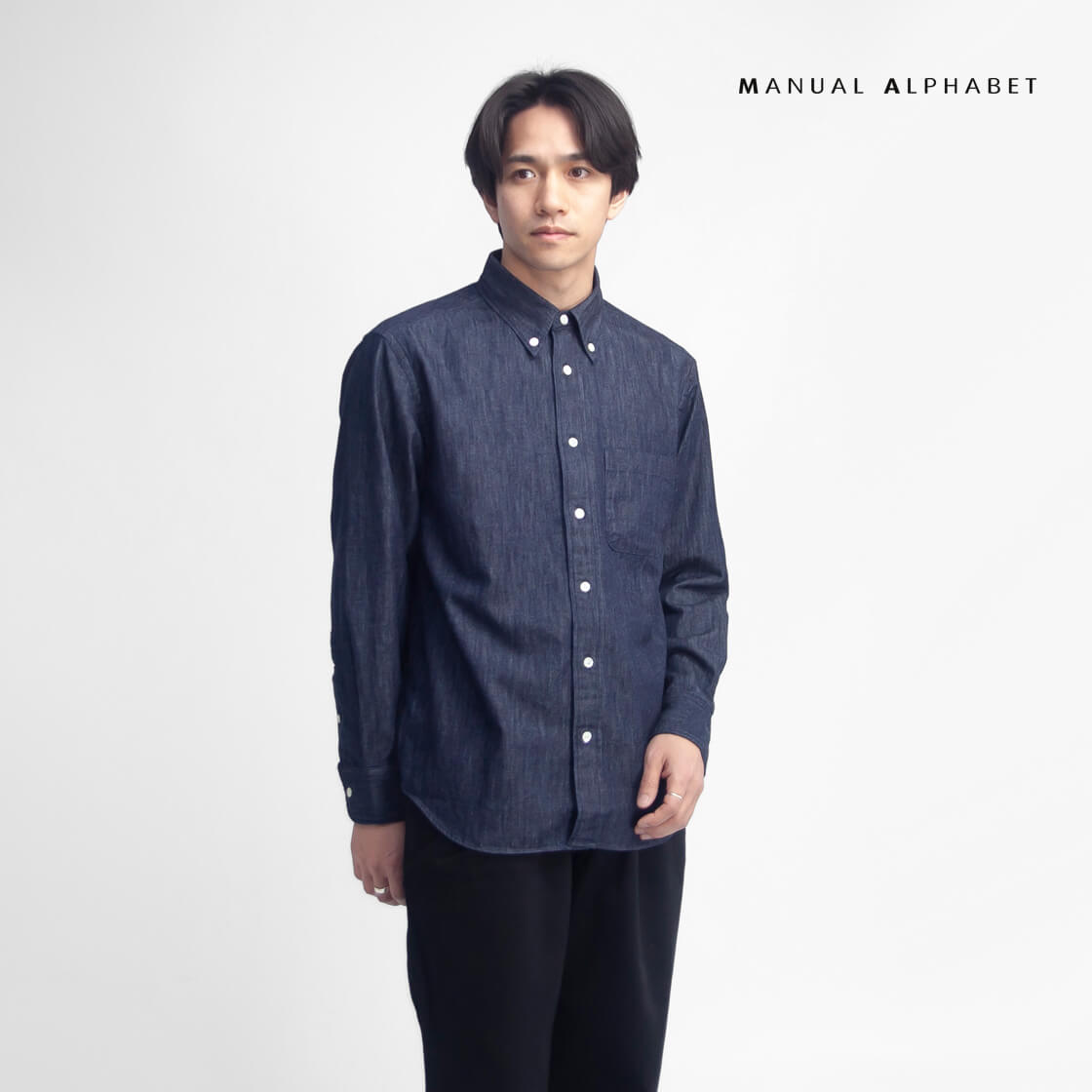 MANUAL ALPHABET マニュアルアルファベット デニムシャツ ONEWASH ボタンダウン Bulging Fit ルーズフィット 日本製 メンズ