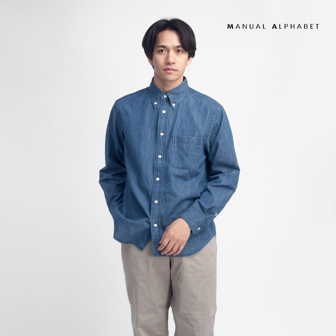 MANUAL ALPHABET マニュアルアルファベット デニムシャツ NAVY ボタンダウン Bulging Fit ルーズフィット 日本製 メンズ