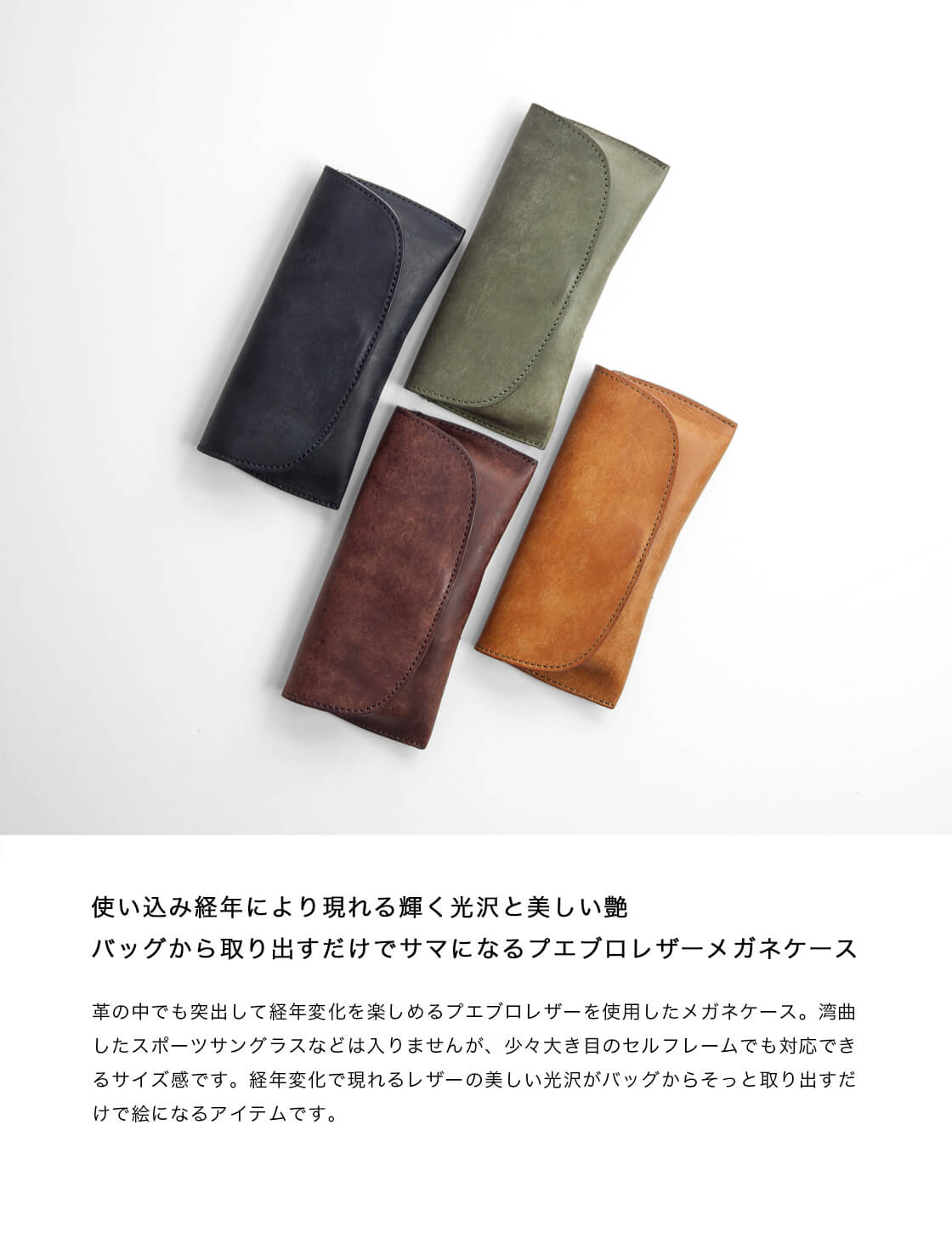 メガタゾ　356 ESPERANTO エスペラント ESP-6736 プエブロレザー 本革 メガネ