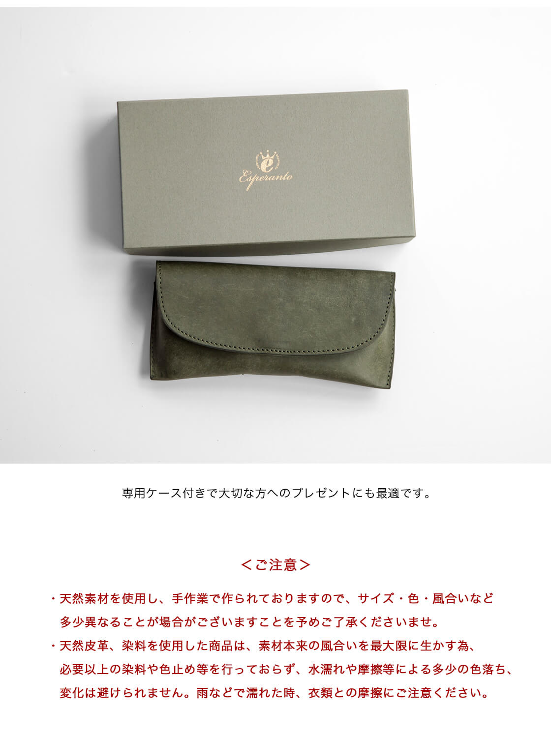 【新品】ESPERANTO エスペラント 本革 メガネケース ESP-6566 楽天市場】【ポイント20倍】 エスペラント esperanto ESP-6566