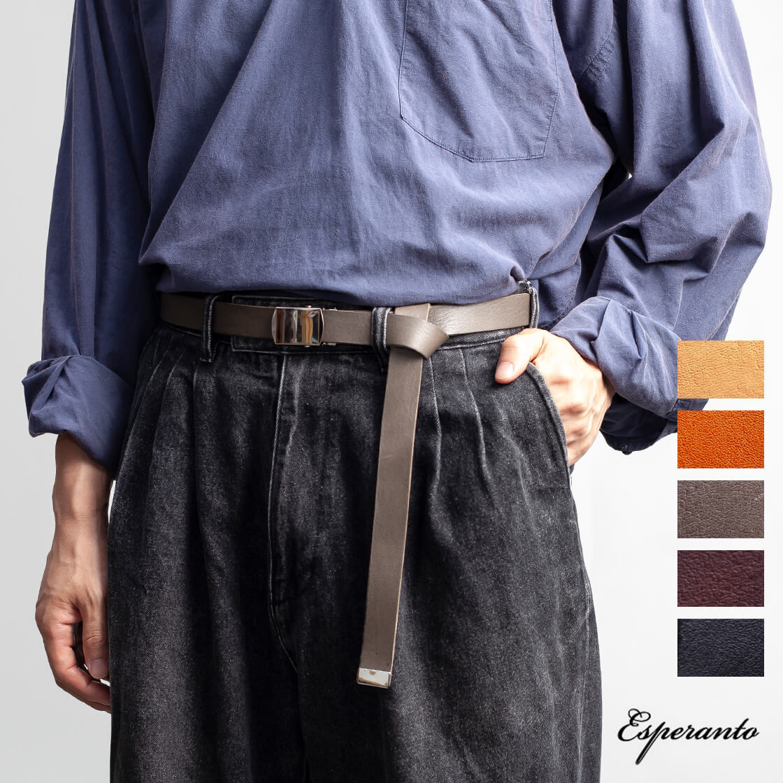 ESPERANTO エスペラント 25mm イタリアンレザー GIベルト ガチャベルト 日本製 メンズ レディース