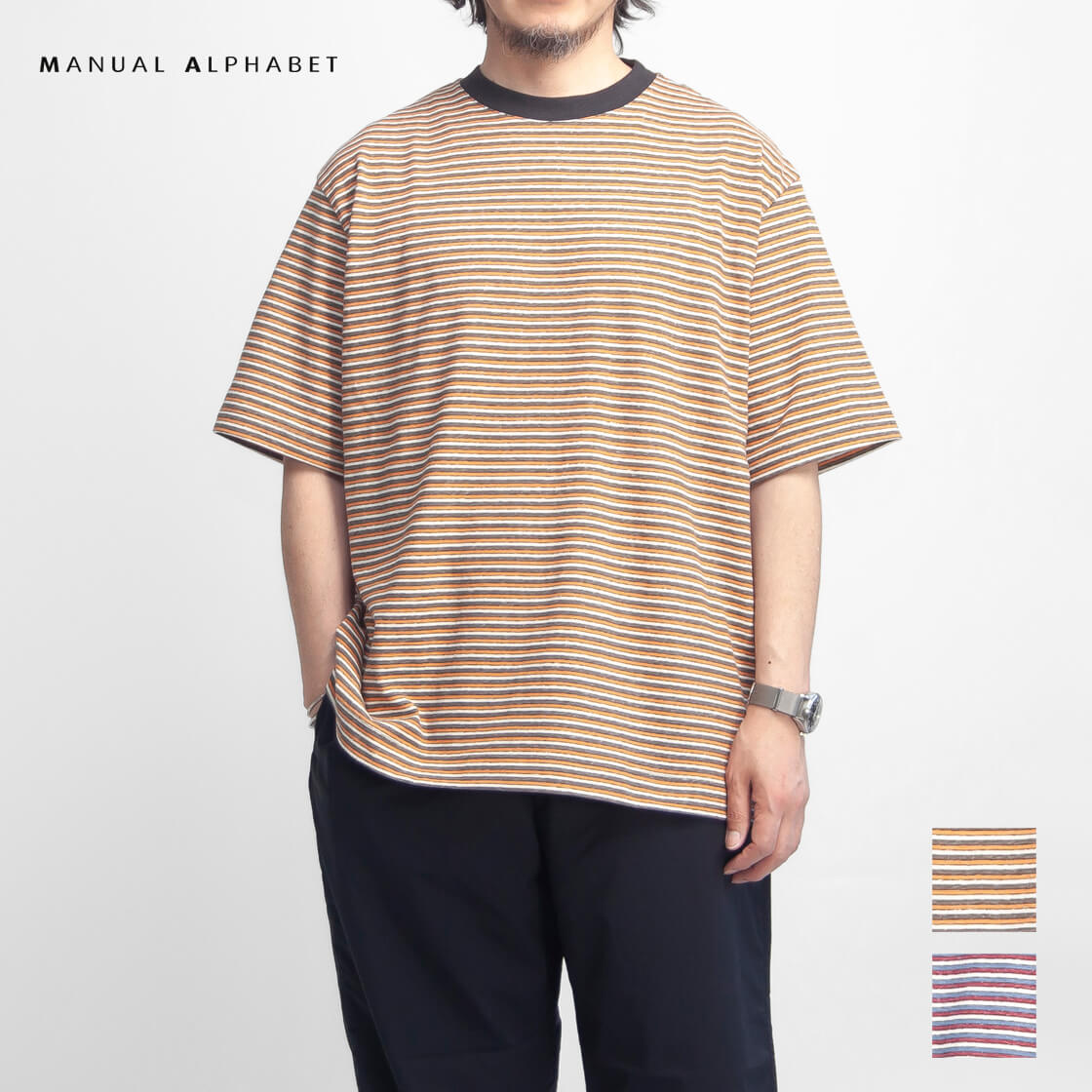 MANUAL ALPHABET マニュアルアルファベット マルチボーダー ワイドTシャツ 日本製 メンズ
