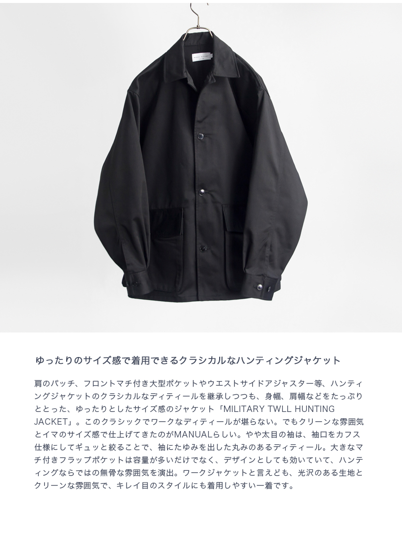 MANUAL ALPHABET マニュアルアルファベット ミリタリーツイル