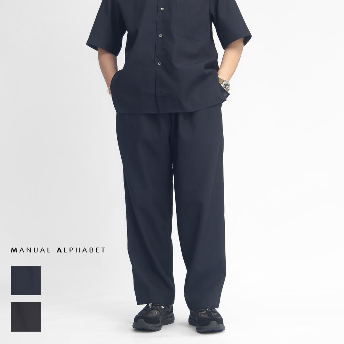 MANUAL ALPHABET マニュアルアルファベット リッチブッチャー ワイド イージーパンツ セットアップ対応 日本製 メンズ