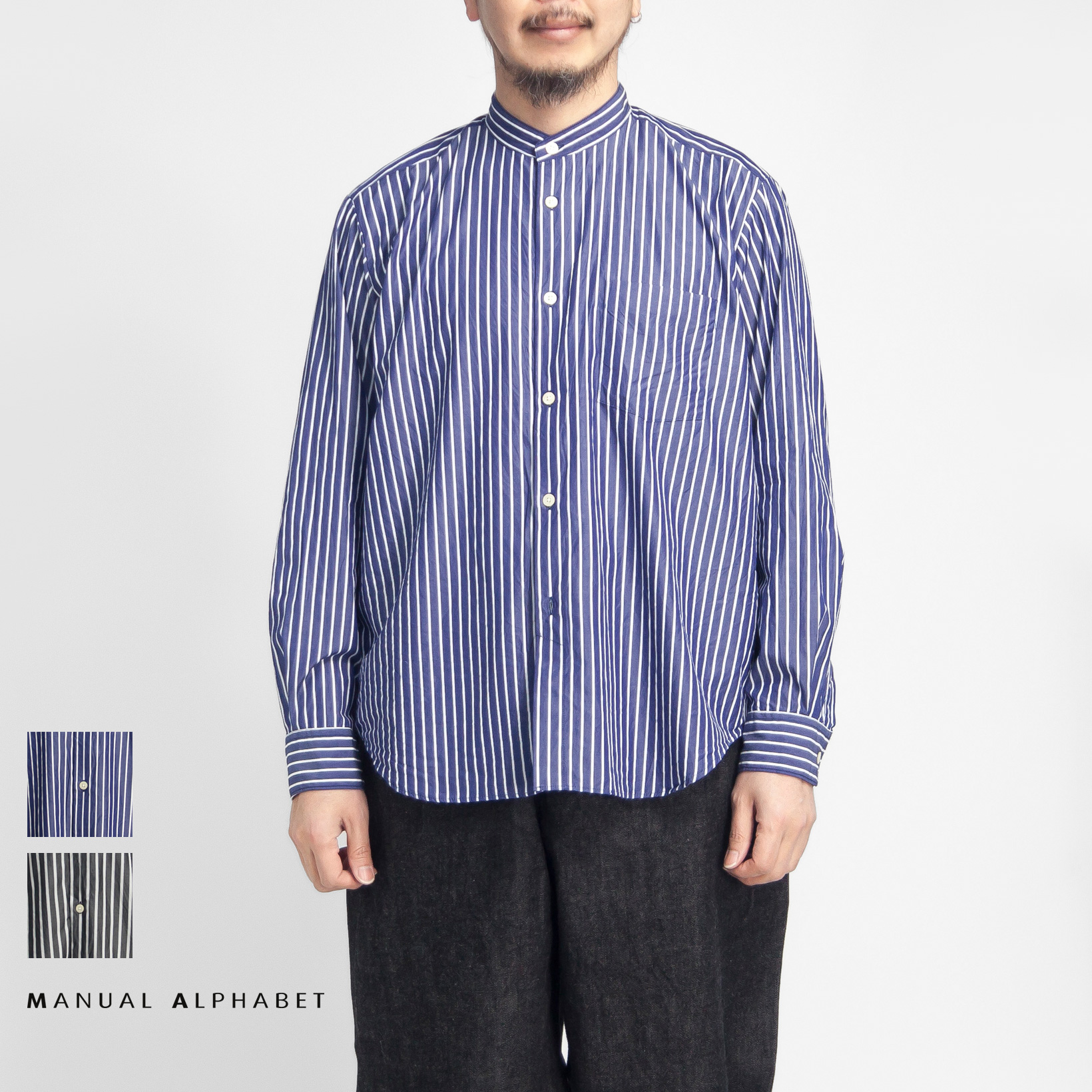 MANUAL ALPHABET マニュアルアルファベット スーピマ綿ストライプ ルーズフィット バンドカラーシャツ 日本製 メンズ