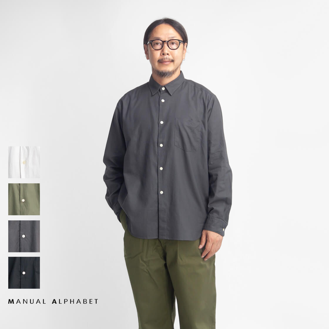MANUAL ALPHABET マニュアルアルファベット 綿ビエラ ルーズフィット レギュラーカラーシャツ 日本製 メンズ