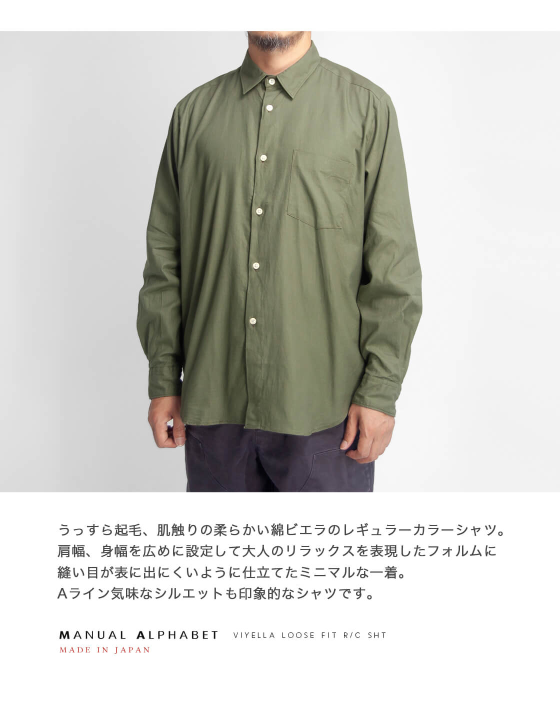 【新品特価】Manual Alphabet ノーカラーJKT　ブラック(M) 新品特価】Manual Alphabet ノーカラーJKT ブラック(M) 楽天市場