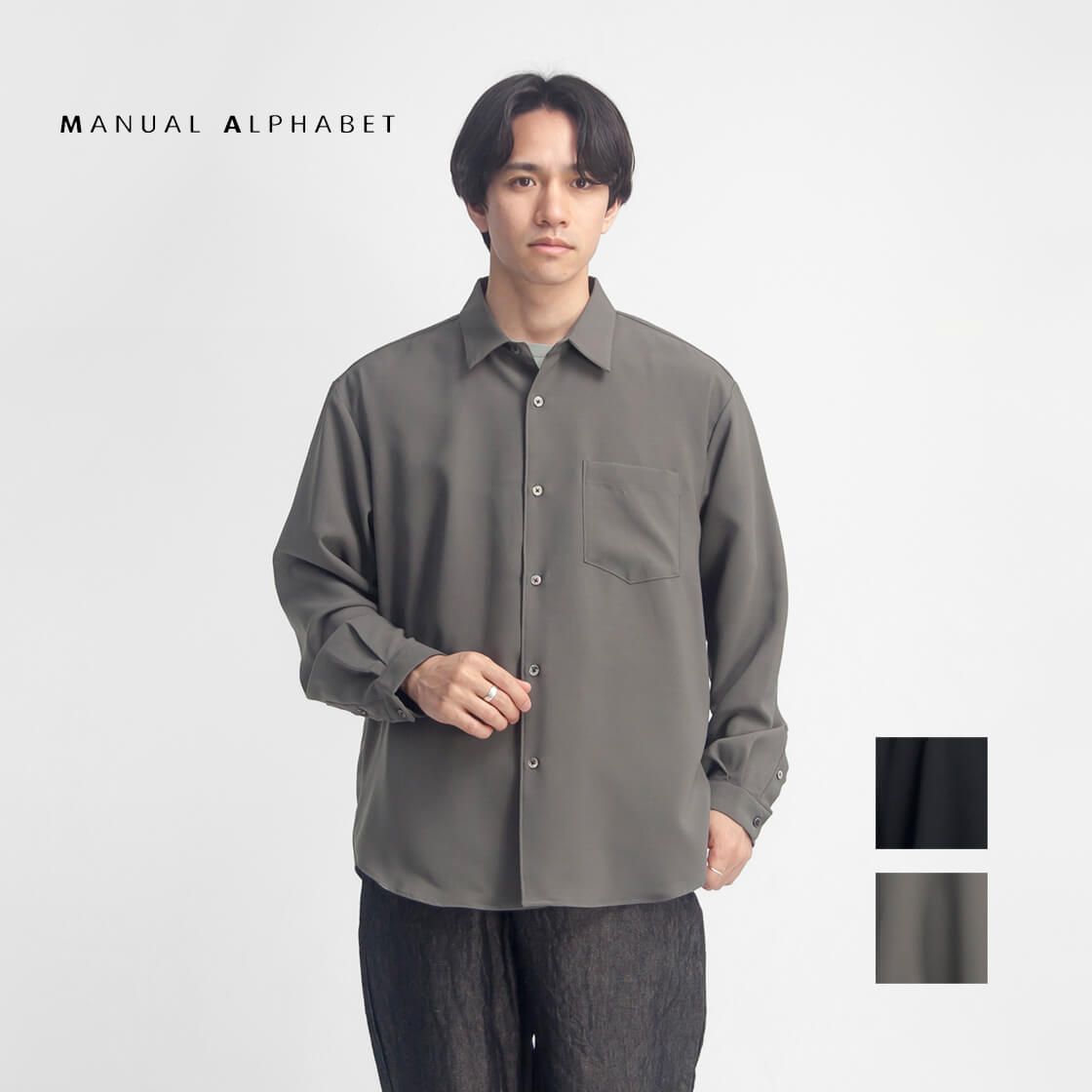 MANUAL ALPHABET マニュアルアルファベット リラクション ツイル ワイド レギュラーカラーシャツ 日本製 メンズ