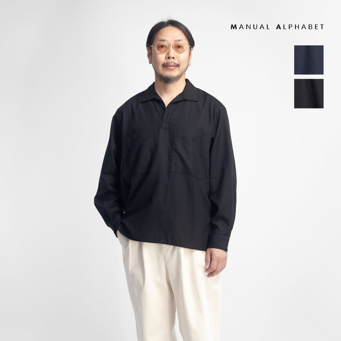 MANUAL ALPHABET マニュアルアルファベット テンセル スラブポプリン スキッパー プルオーバーシャツ 日本製 メンズ