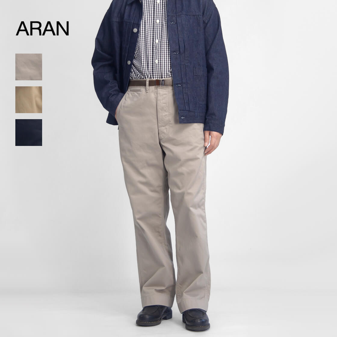 ARAN アラン CHINO-3 ミリタリーチノパンツ 日本製 メンズ