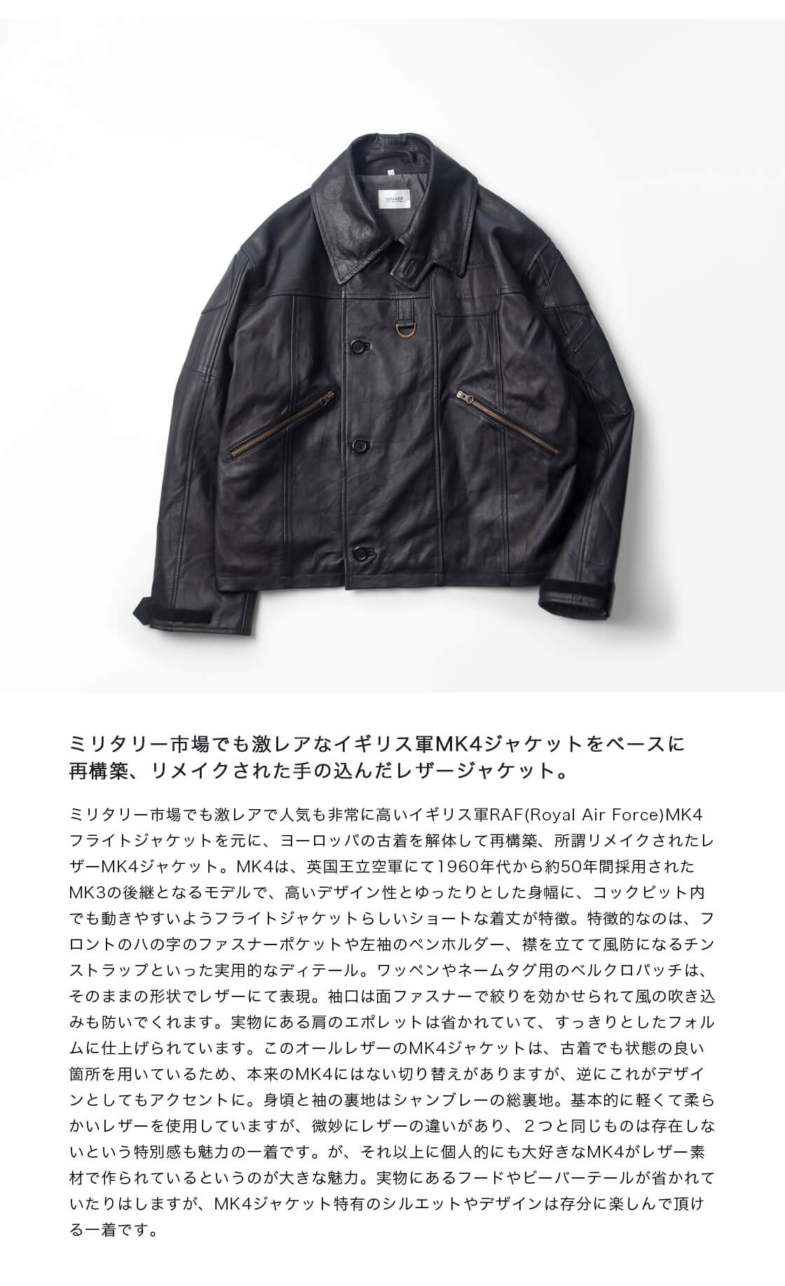 最終価格yoused ブラックレザージャケット UK MK-4 サイズ2 yoused】LEATHER UK MK-4 JACKET - OIKOS 毎日を楽しく豊かに