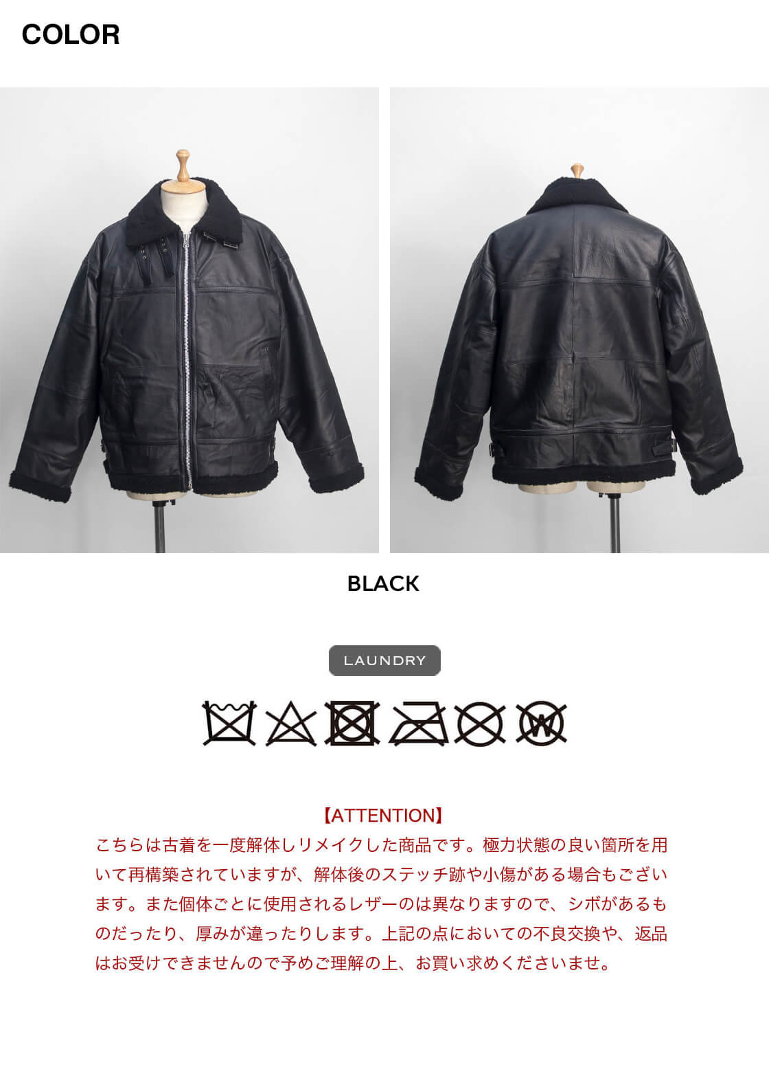 YOUSED ユーズド オールレザー B-3 ボア フライトジャケット 本革 革