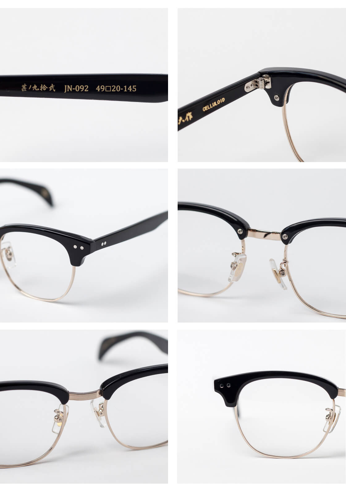 越前國　甚六作　其ノ六十拾弐　JN-62 メガネ 眼鏡　越前国 越前國 甚六作（エチゼンコク ジンロクサク）其ノ七拾六（JN-076