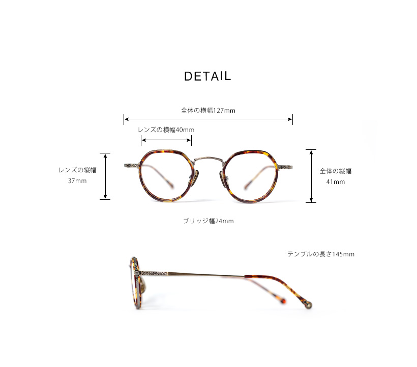 内藤熊八作 コンビネーション ボストンフレーム クラウンパント N-046S