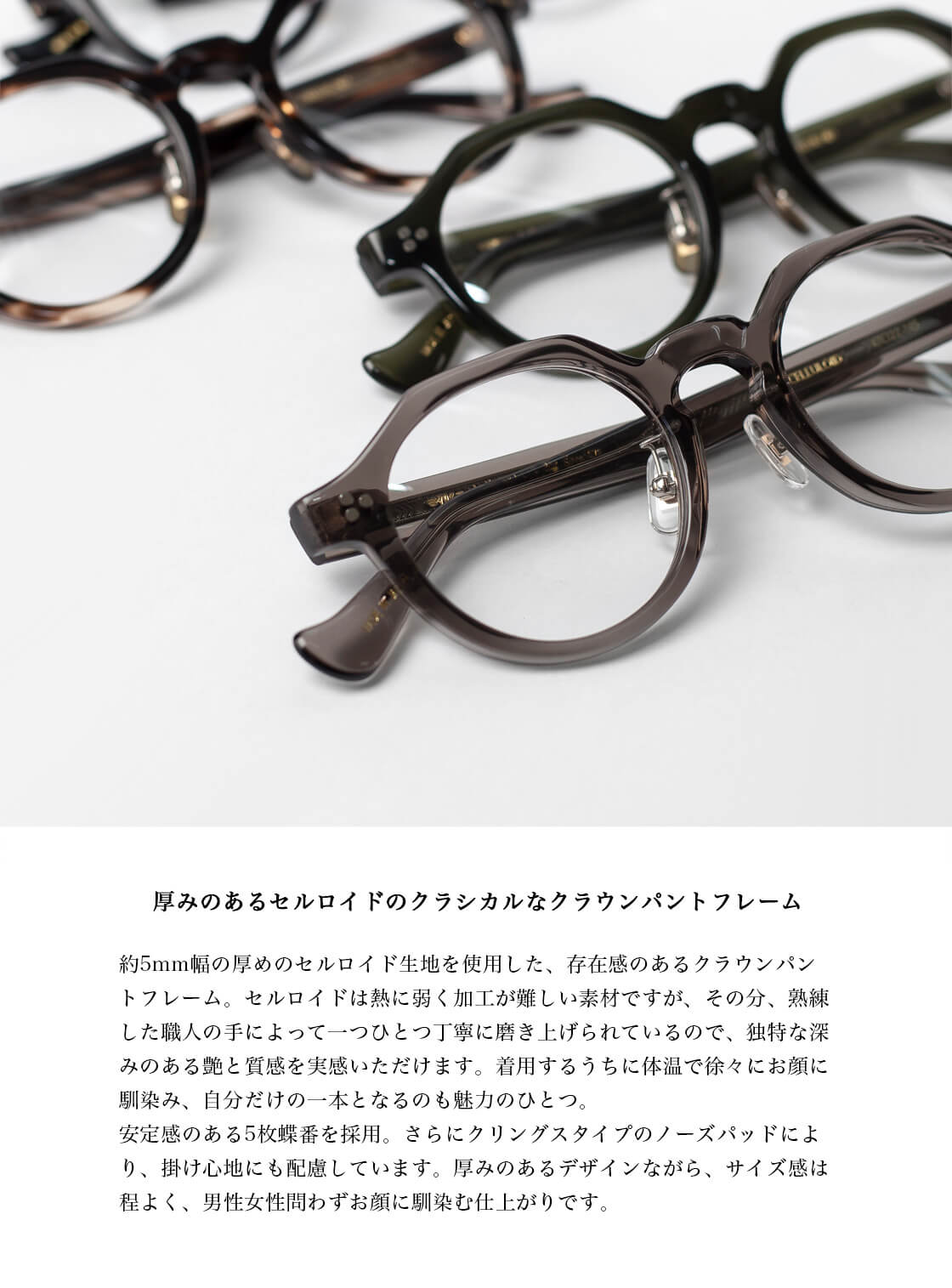 内藤ルネ　アクマくん 内藤熊八作 ボストンフレーム クラウンパント セルロイド N-121