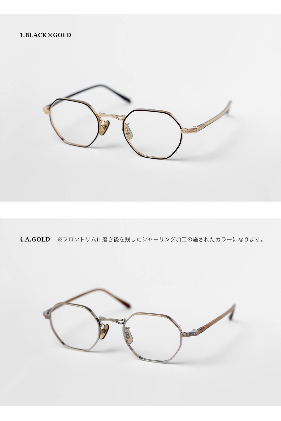 内藤熊八作 オクタゴンフレーム コンビネーション N-305 日本製 鯖江