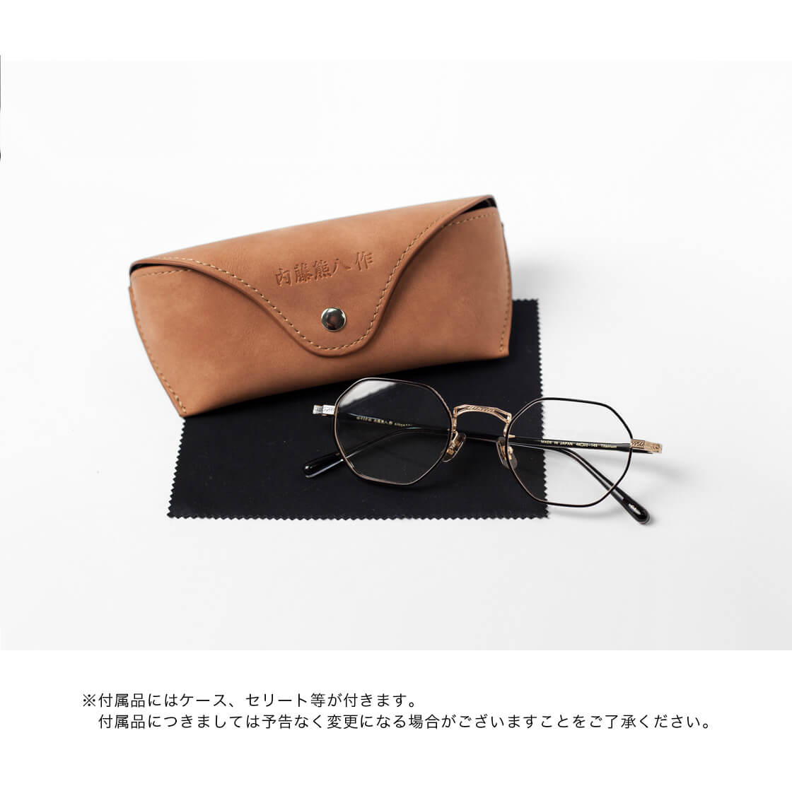 メガネモト スペシャルプライス]MADE IN JAPAN(メイドインジャパン)(一部店舗限定