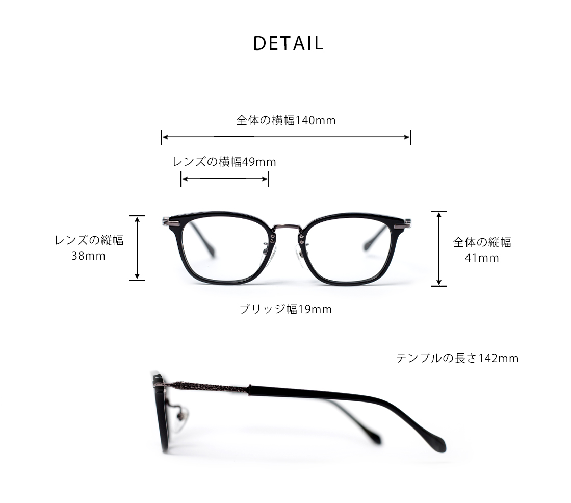 ORIENS オリエンス ウェリントンフレーム コンビ チタン S2213 日本製