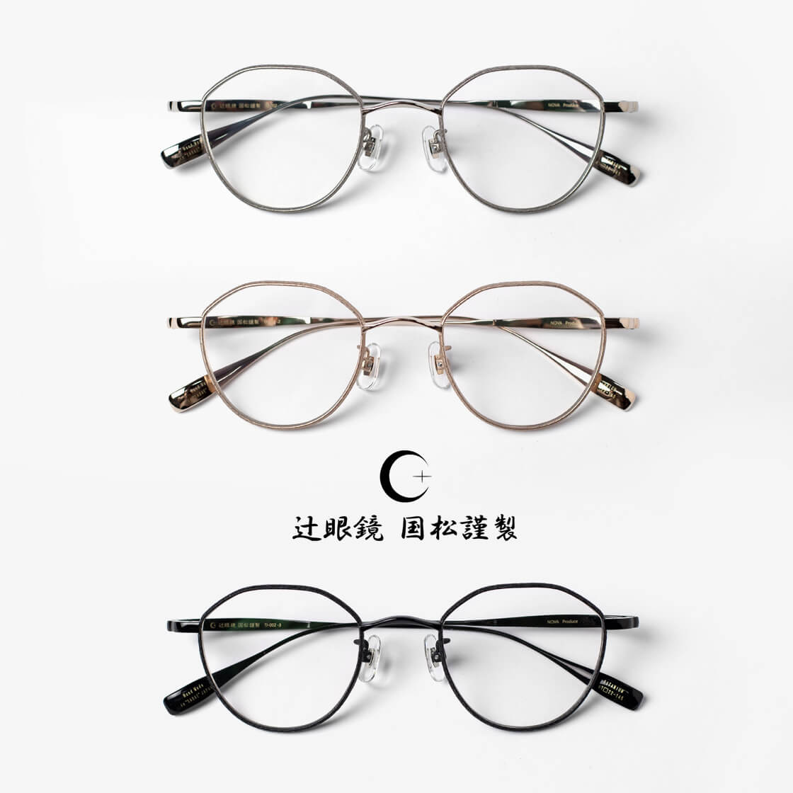 辻眼鏡 国松謹製 クラウンパントフレーム チタン TJ-002 日本製 鯖江 メガネ 度付き 伊達