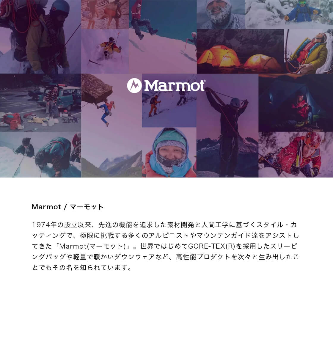 Marmot マーモット Dima Down Jacket ディーマ ダウンジャケット