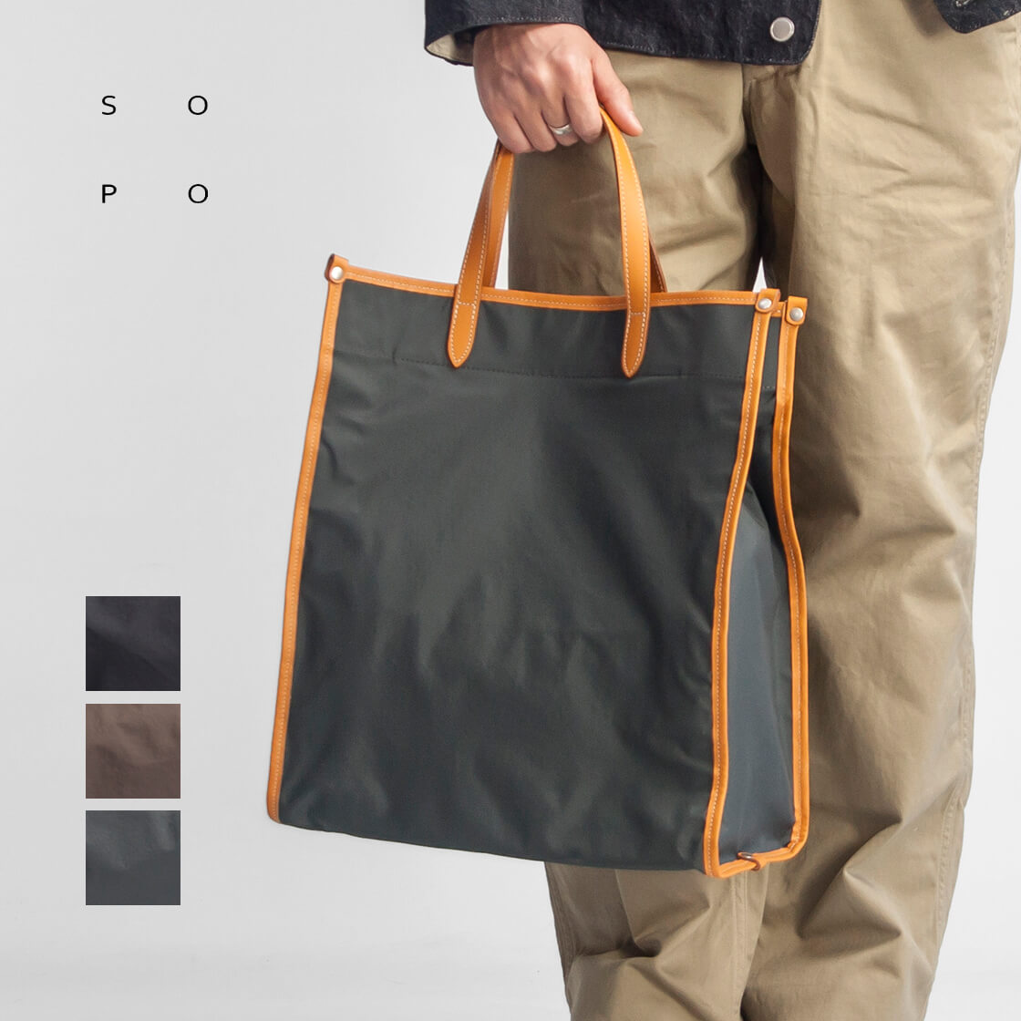 SOPO ソポ 3レイヤーナイロン キップレザー ノーブルスクエア トートバッグ 本革 日本製 メンズ レディース