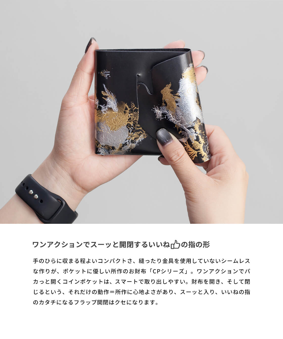 三味線 三つ折り本体と付属品セット 所作 shosa cp3.5 海月 金魚 三つ折り財布 コンパクトウォレット