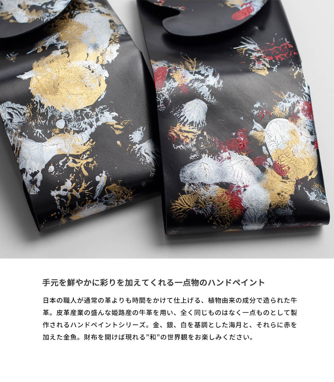 散財ページ 所作 shosa cp3.5 ペイズリー型押し 三つ折り財布 コンパクト