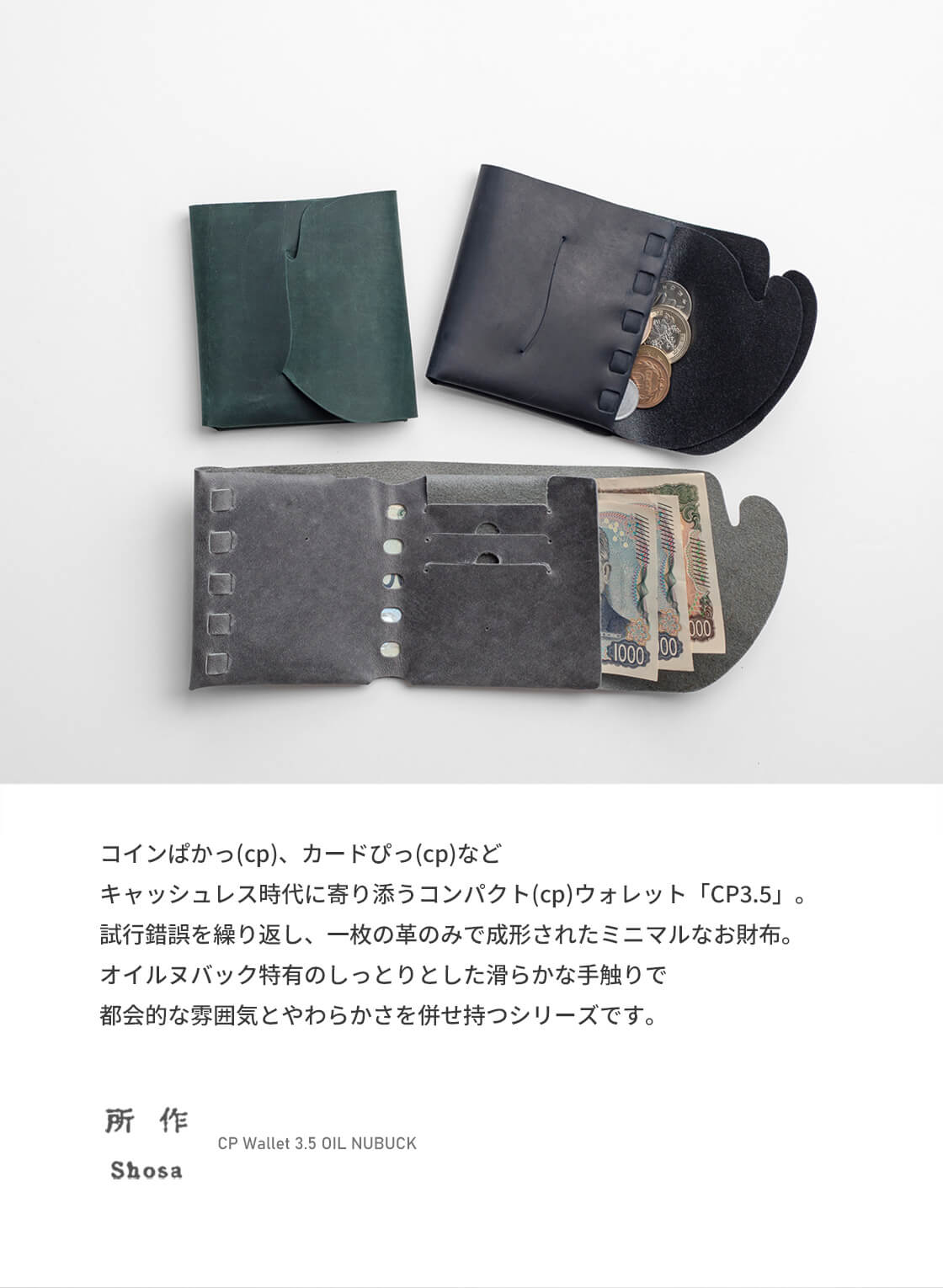 所作 shosa cp3.5 オイルヌバック 三つ折り財布 コンパクト