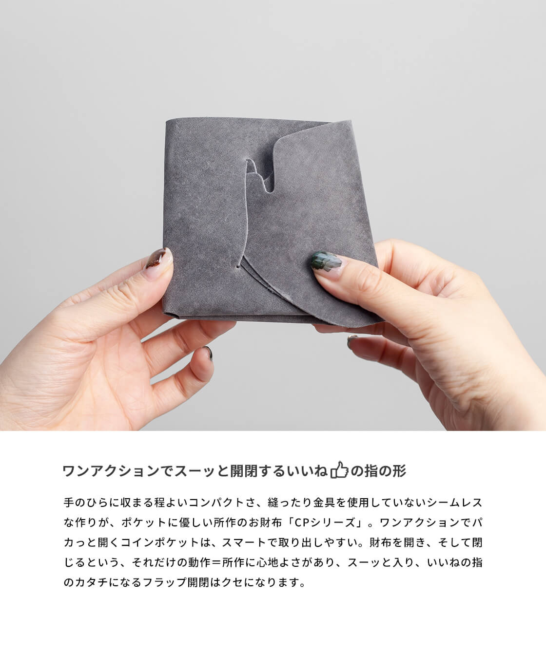 所作 shosa cp3.5 オイルヌバック 三つ折り財布 コンパクト