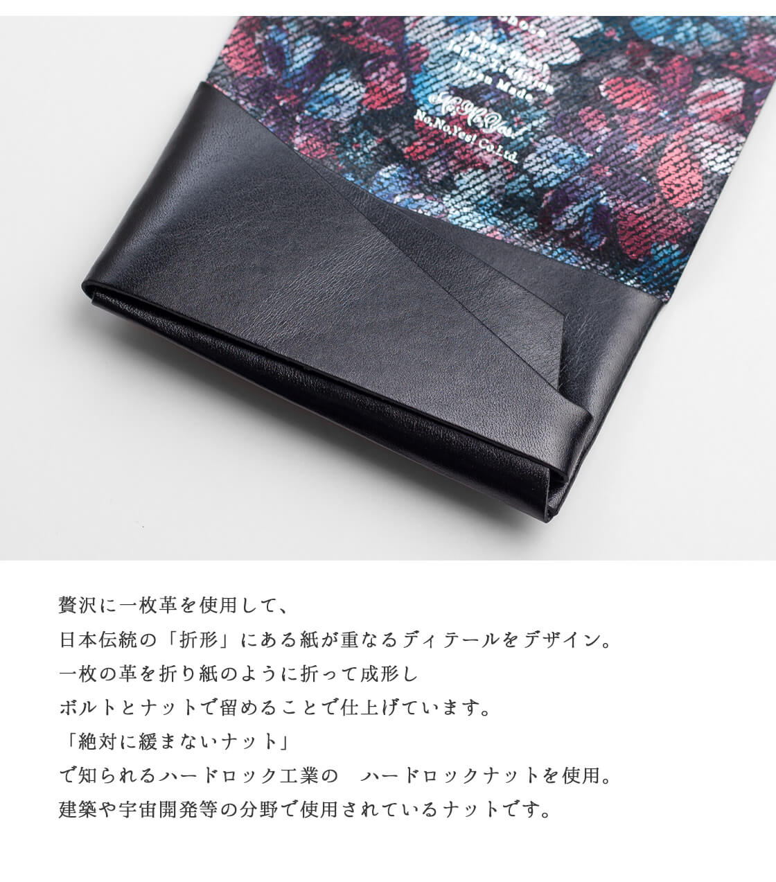 所作 shosa カードケース 名刺入れ ワルツ 星 太陽 本革 レザー