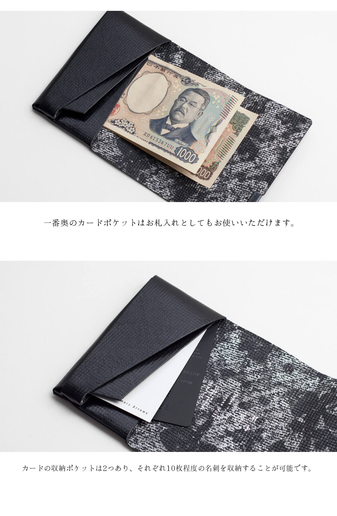 所作　shosa 名刺入れ 黒 レザー 日本製 楽天市場】所作 shosa カードケース 名刺入れ 刺繍模様 本革