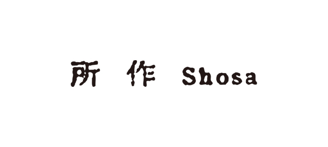 所作画像