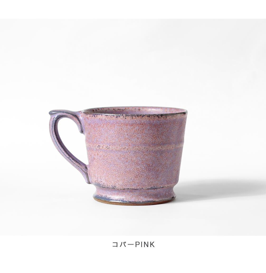 si-smithmug-07.jpg