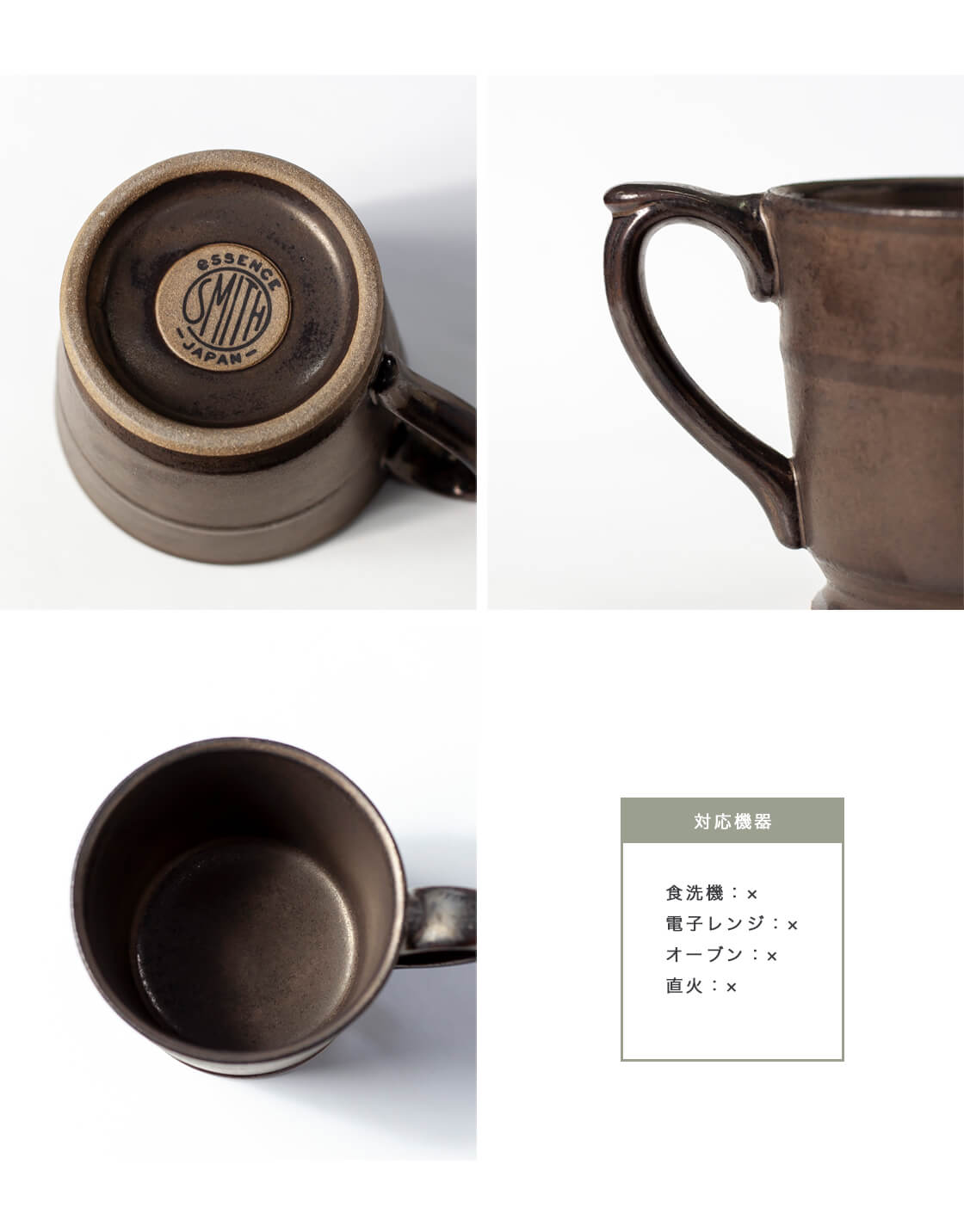 si-smithmug-09.jpg