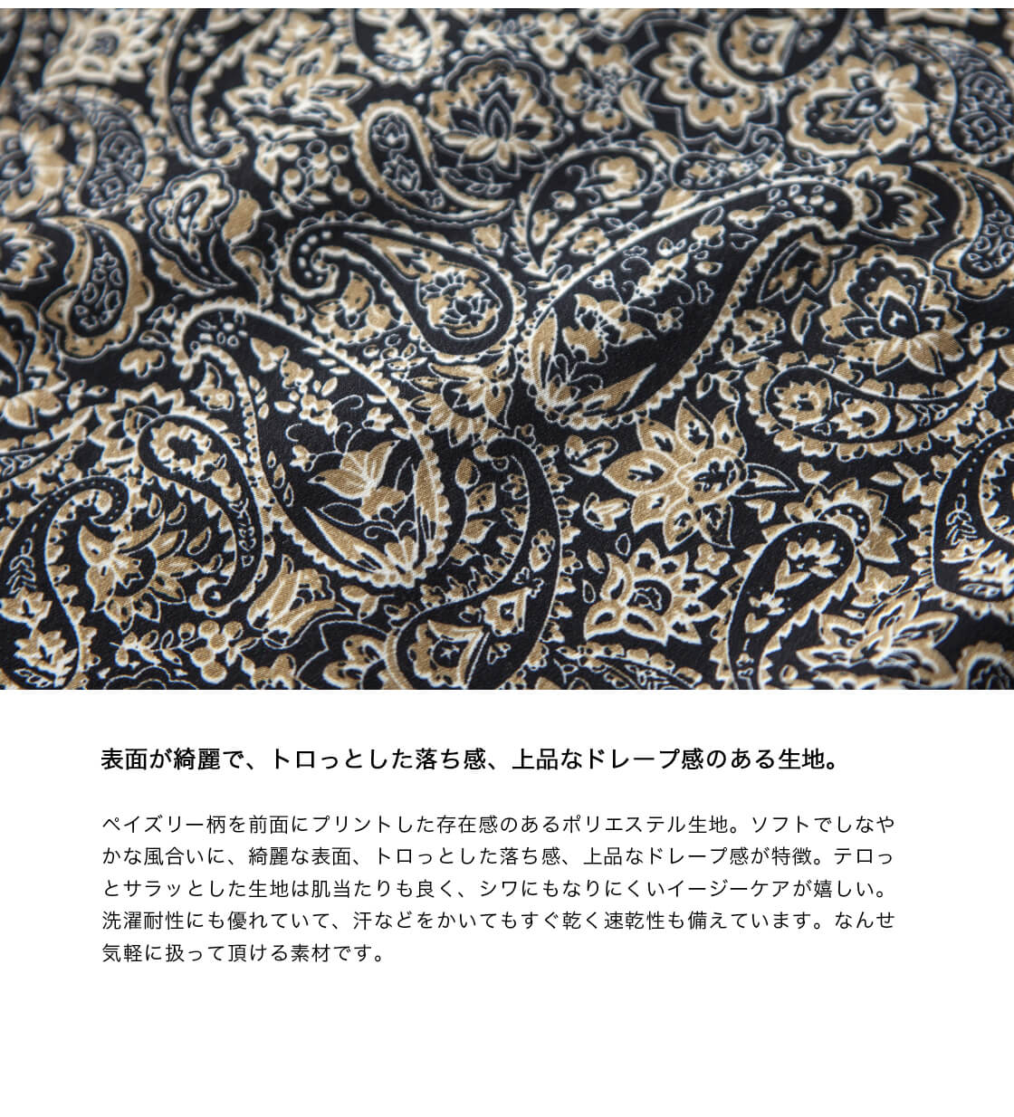 LAOTOUR ペイズリー柄 オープンカラー半袖シャツ 総柄 開襟 メンズ