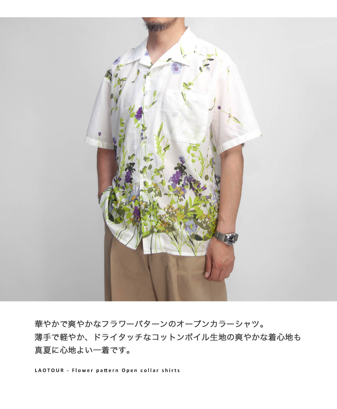 【専用】レオナール 花柄　シャツ　清楚系 専用】レオナール 花柄 シャツ 清楚系 楽天市場】レオナール