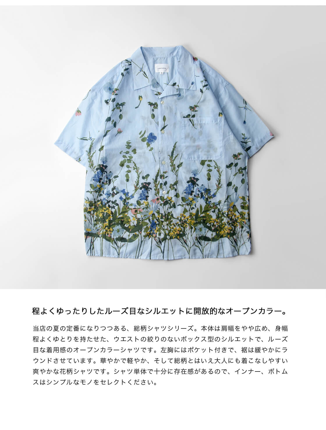 LAOTOUR コットンボイル 花柄 オープンカラーシャツ 開襟 メンズ
